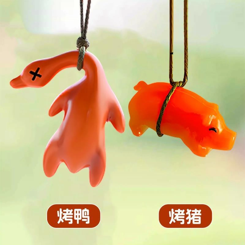 丹琴 遇光紫外线会变色烤鸭 有趣恶搞创意钥匙扣黑科技书包玩具 亚克力 挂件 男女同款情侣款