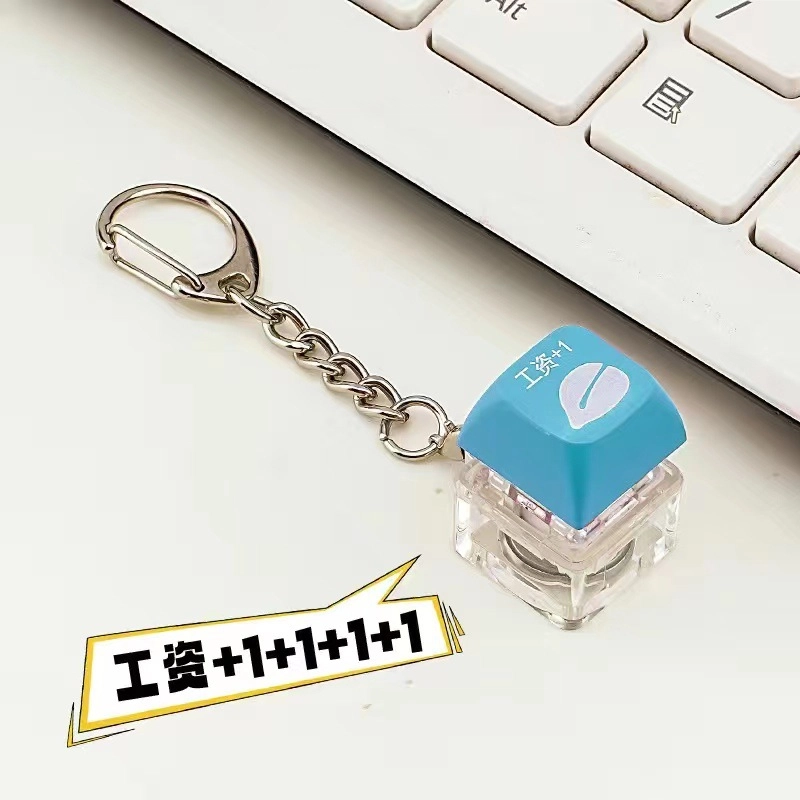 丹琴 【情绪稳定小摆件】解压按键盘电子木鱼发光键功德发财积攒按压学生静心玩具 塑料/弹簧/元件 挂件 男女同款情侣款