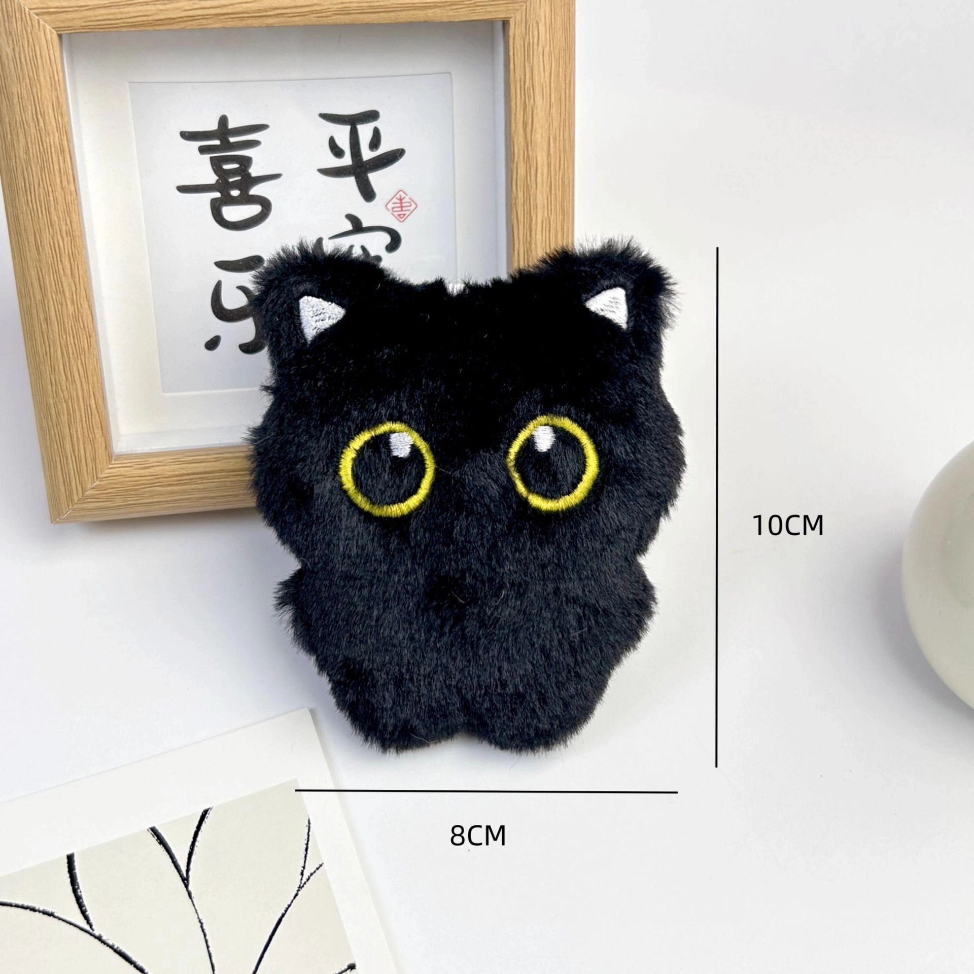 丹琴 煤球小黑猫咪 可爱卡通精灵玩偶萌趣创意手玩把件公仔书包背包挂饰百搭汽车钥匙扣 毛绒 挂件 男女同款情侣款