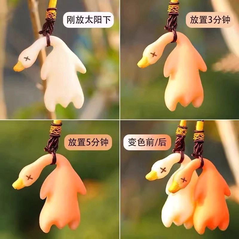 丹琴 遇光紫外线会变色烤鸭 有趣恶搞创意钥匙扣黑科技书包玩具 亚克力 挂件 男女同款情侣款