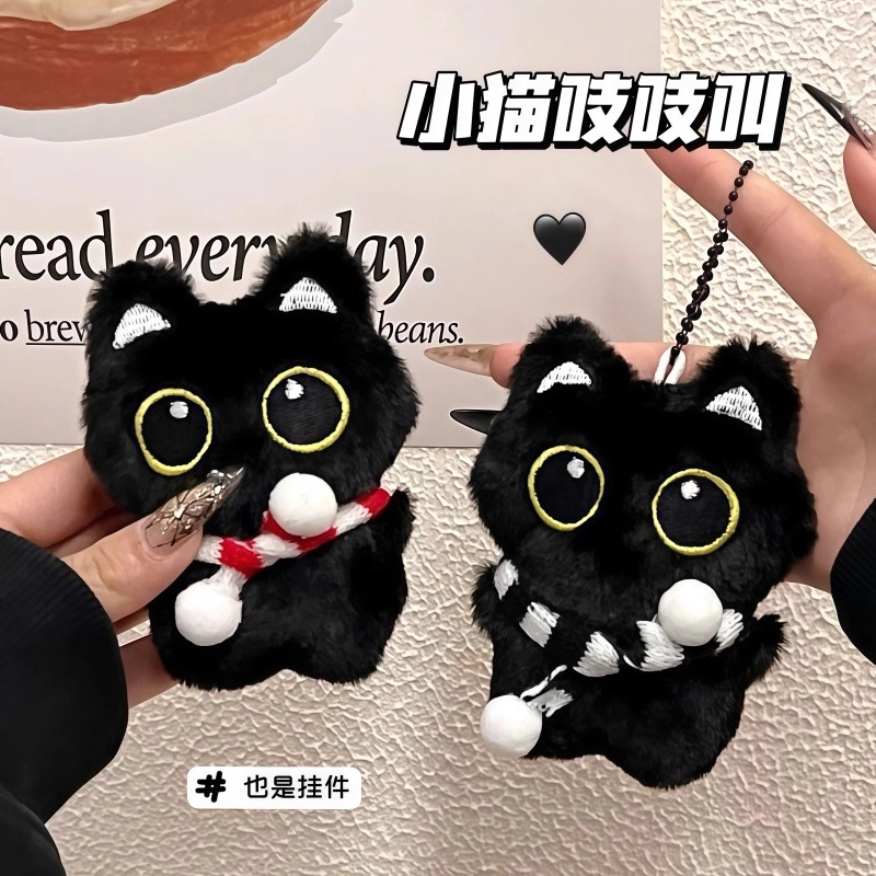 丹琴 煤球小黑猫咪 可爱卡通精灵玩偶萌趣创意手玩把件公仔书包背包挂饰百搭汽车钥匙扣 毛绒 挂件 男女同款情侣款