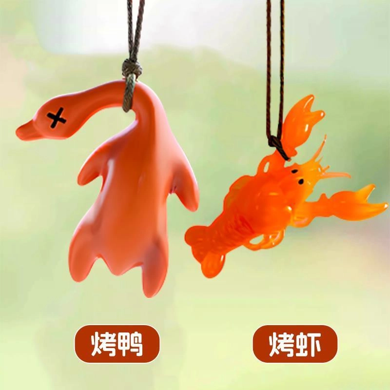 丹琴 遇光紫外线会变色烤鸭 有趣恶搞创意钥匙扣黑科技书包玩具 亚克力 挂件 男女同款情侣款
