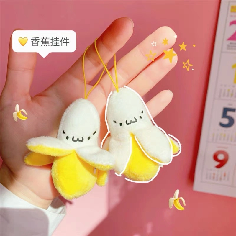 丹琴 扒皮香蕉公仔 可爱迷你水果玩偶创意书包背包挂饰车钥匙扣 毛绒 挂件 男女同款情侣款