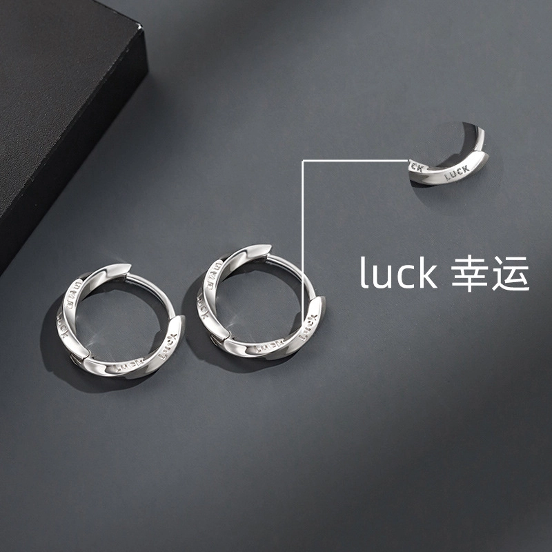 Luck
