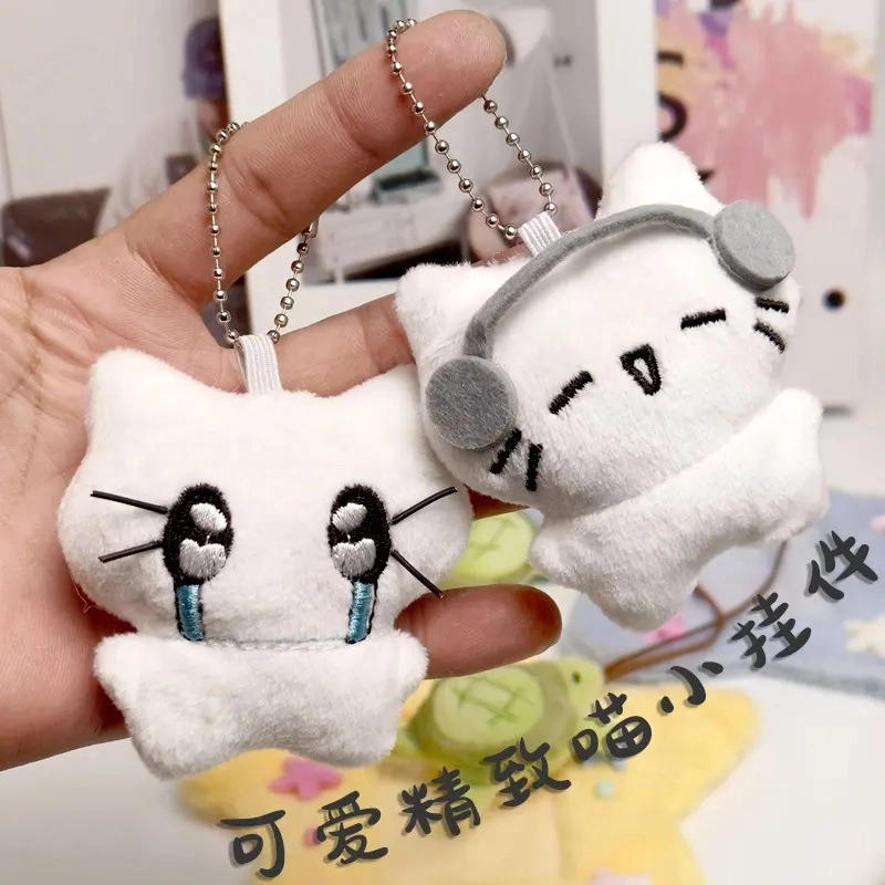 丹琴 可爱耳机猫 哭泣小猫公仔卡通治愈玩偶书包包挂饰 毛绒 挂件 男女同款情侣款