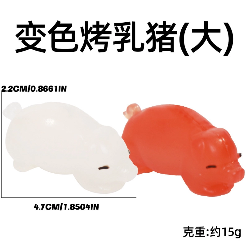 丹琴 遇光紫外线会变色烤鸭 有趣恶搞创意钥匙扣黑科技书包玩具 亚克力 挂件 男女同款情侣款