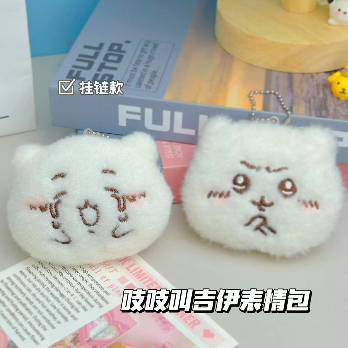 丹琴 可叽叽叫团子玩偶 可爱公仔书包背包挂饰创意个性小众钥匙扣 毛绒 挂件 男女同款情侣款