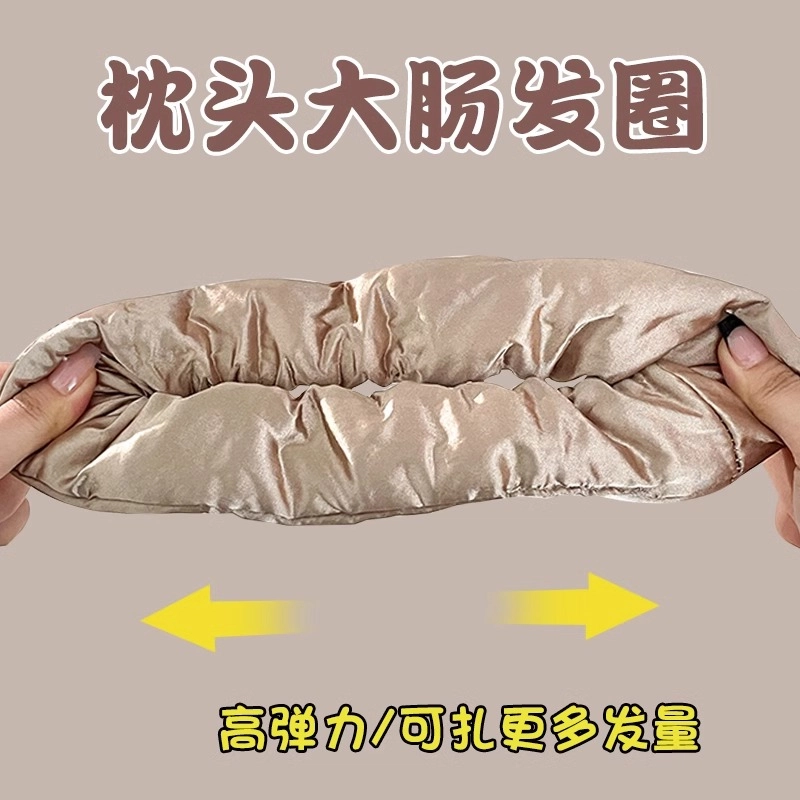 丹琴 丝绸枕头睡觉 缎面自然卷发神器大肠丸子头盘扎头发饰 布艺 发圈 女款