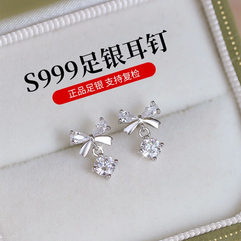 S999
