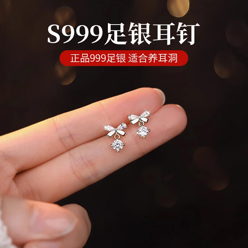 S999