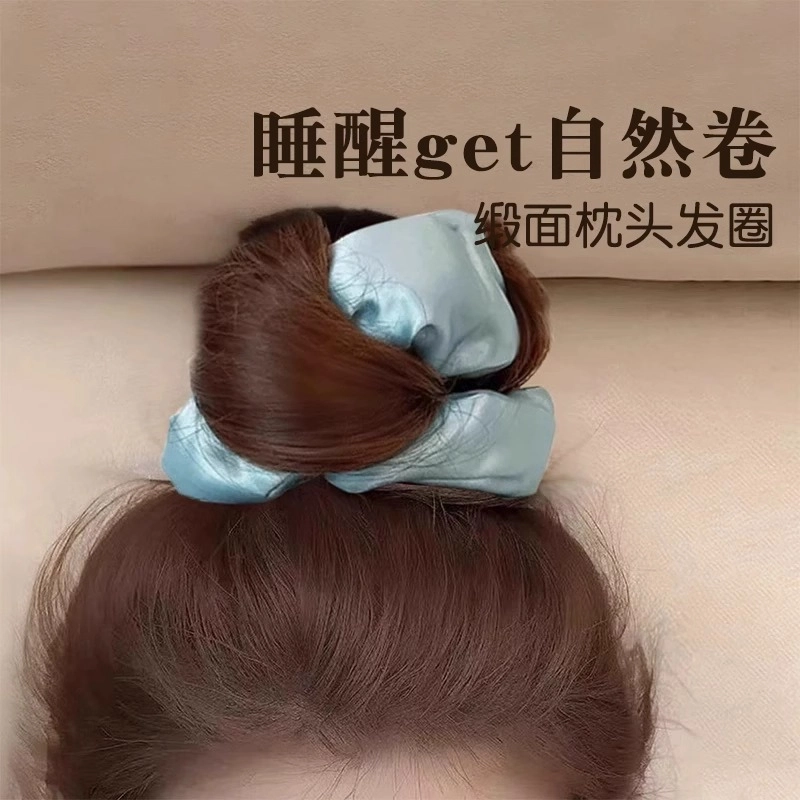 丹琴 丝绸枕头睡觉 缎面自然卷发神器大肠丸子头盘扎头发饰 布艺 发圈 女款