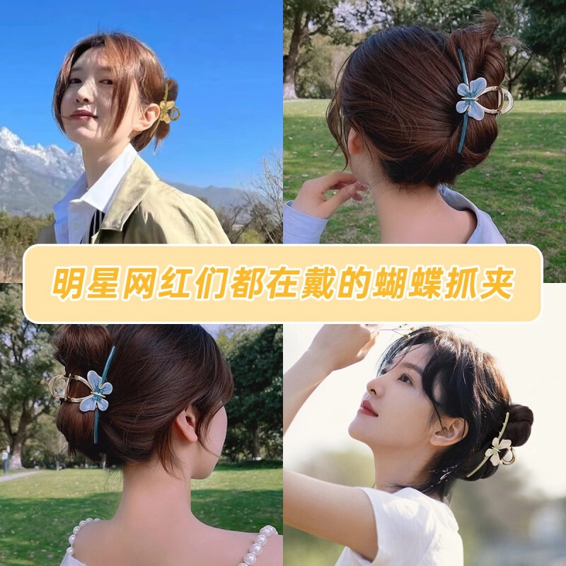 丹琴 优雅气质蝴蝶古风高级感夏天鲨鱼夹子发量多后脑勺 合金 发夹 女款