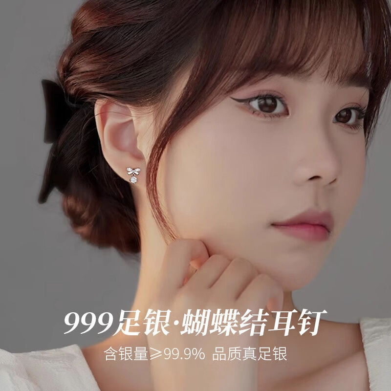 S999