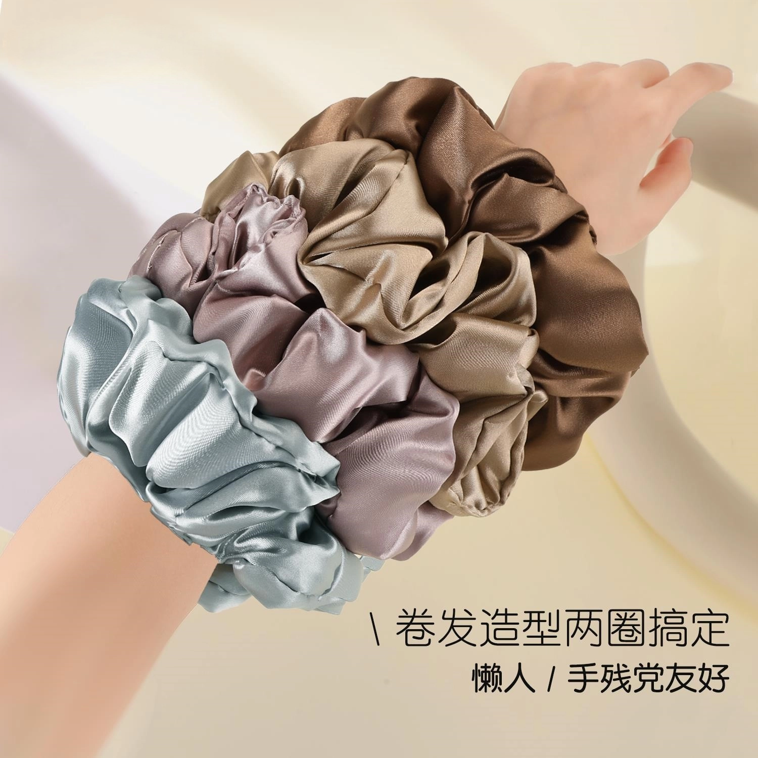 丹琴 丝绸枕头睡觉 缎面自然卷发神器大肠丸子头盘扎头发饰 布艺 发圈 女款