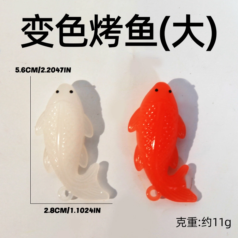丹琴 遇光紫外线会变色烤鸭 有趣恶搞创意钥匙扣黑科技书包玩具 亚克力 挂件 男女同款情侣款