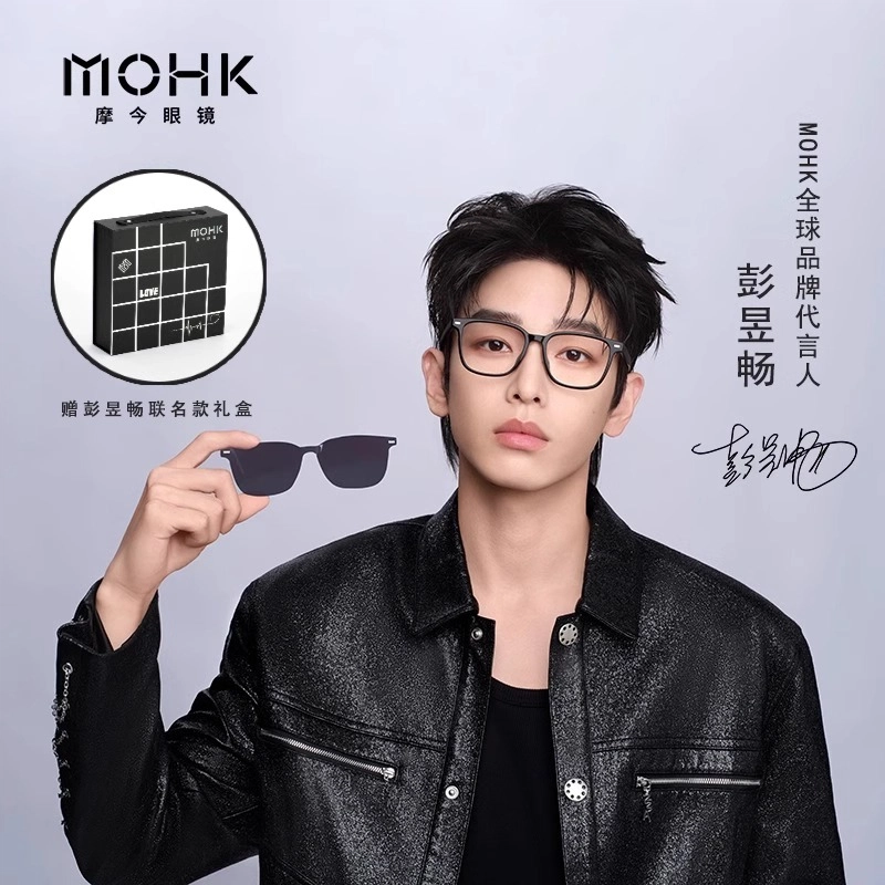 MOHK MH7101 TR