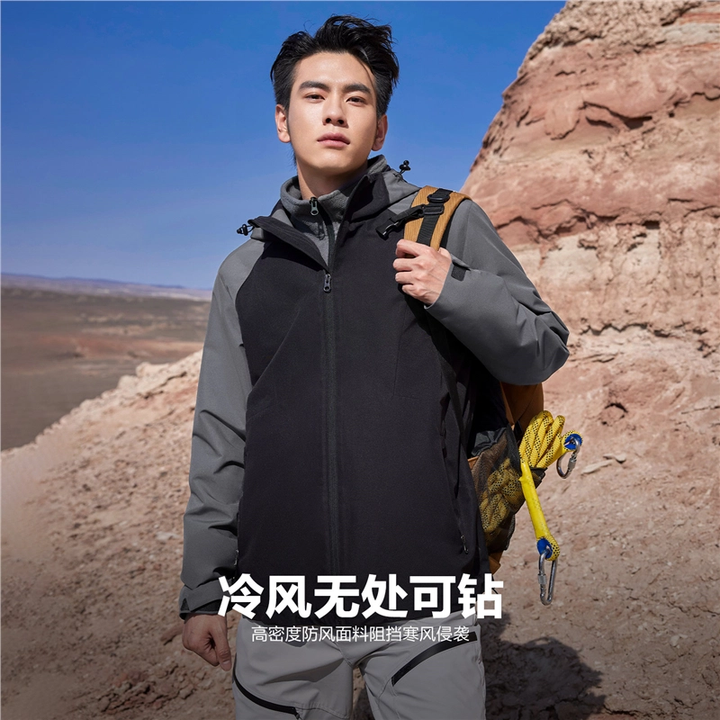 佐丹奴 三合一冲锋衣连帽登山服摇粒绒内胆夹克外套 男女同款