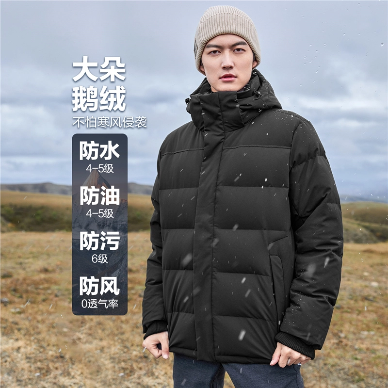 佐丹奴 鹅绒可卸帽三防梭织羽绒服 男款