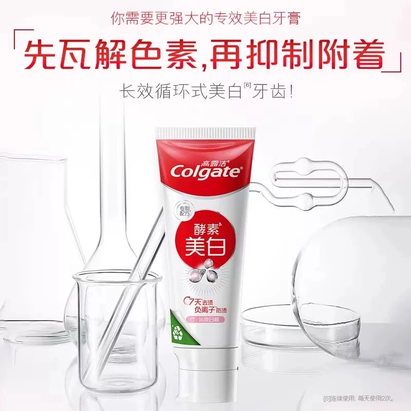 COLGATE 7 80g*2