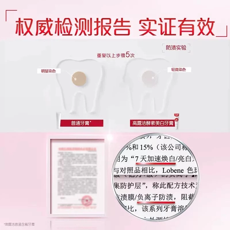 COLGATE 7 80g*2
