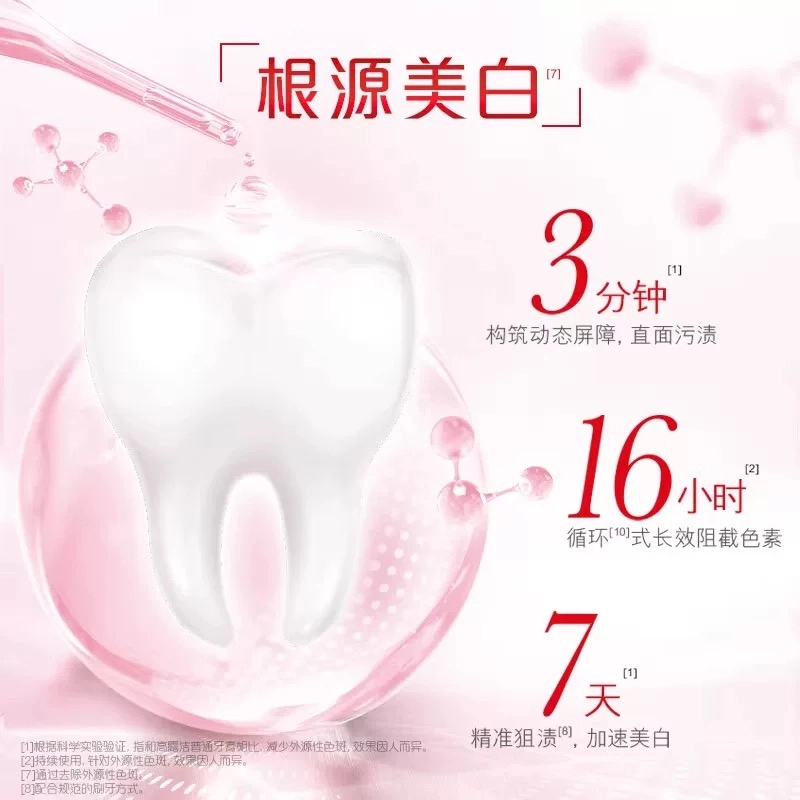 COLGATE 7 80g*2