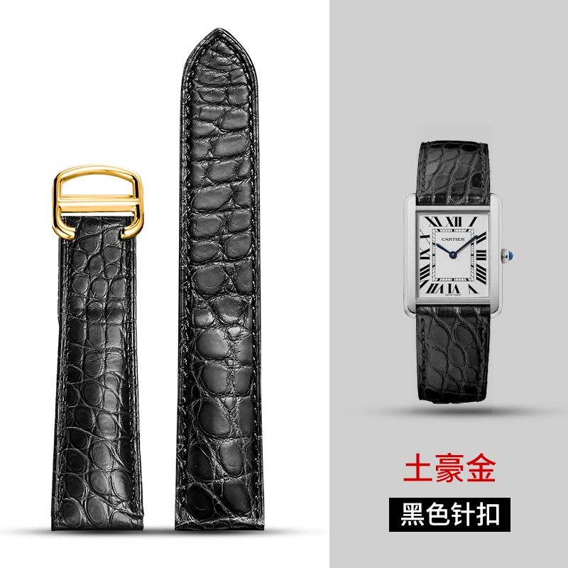 QIAOMISHICartier
