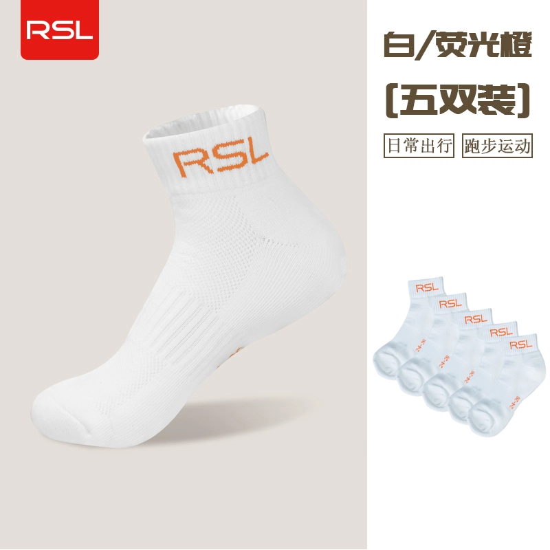 RSL