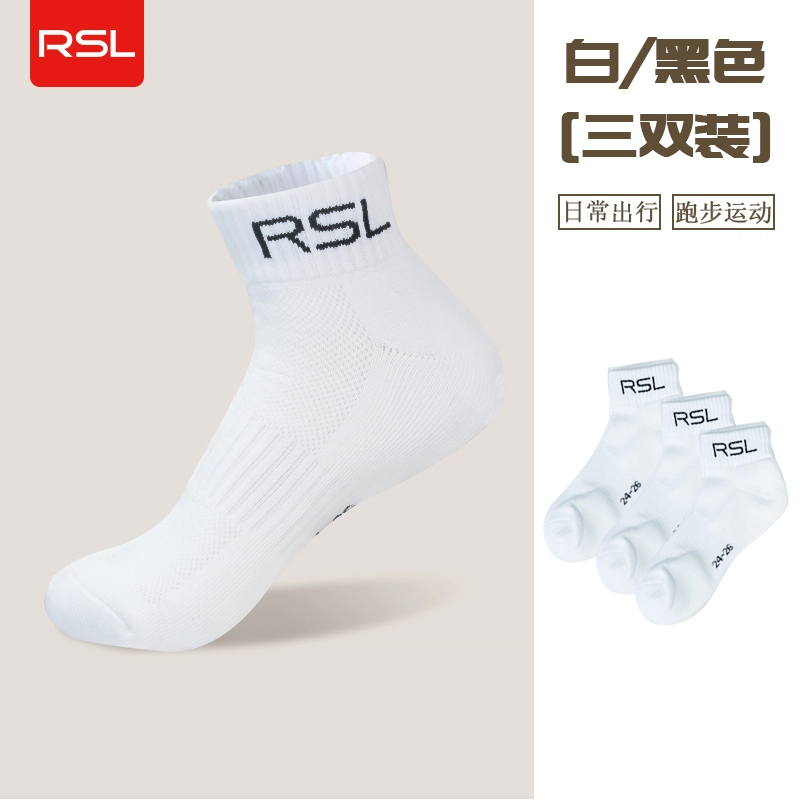 RSL