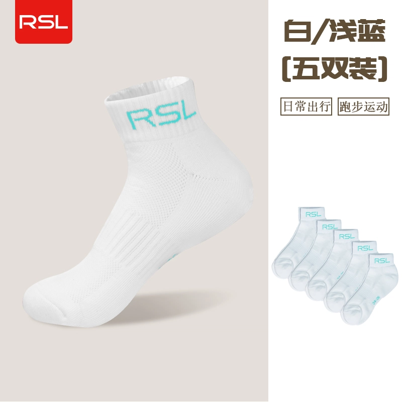 RSL