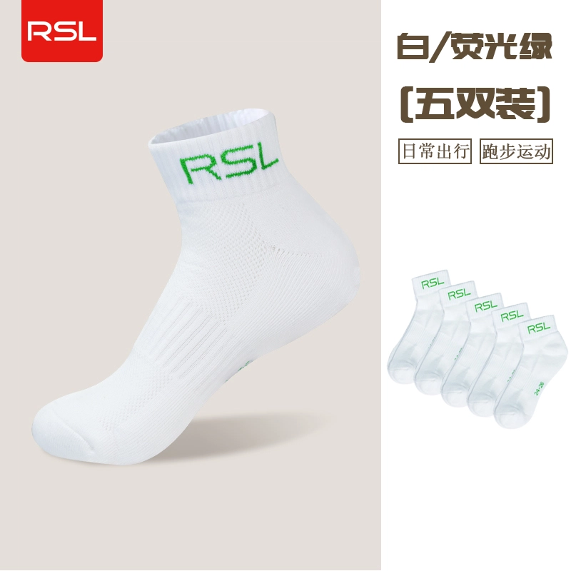RSL