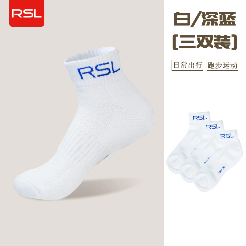 RSL