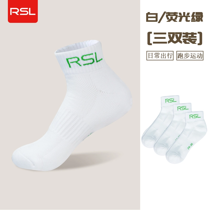 RSL