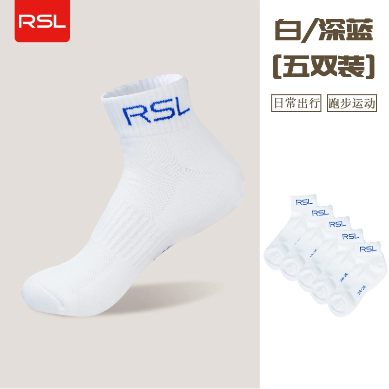 RSL