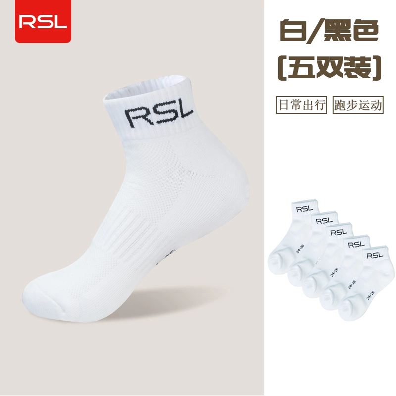 RSL