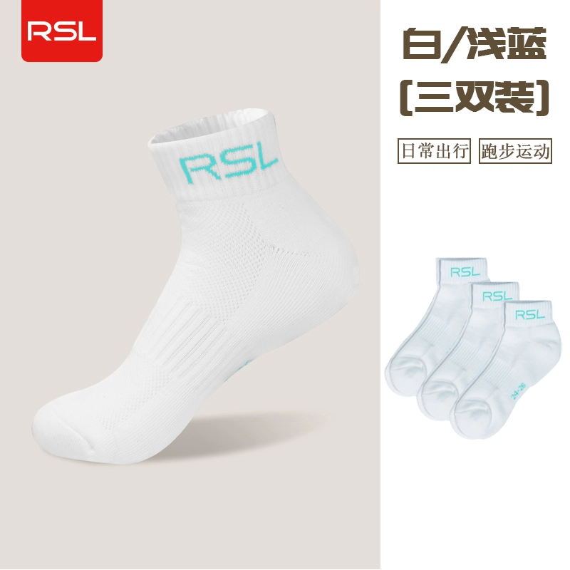 RSL