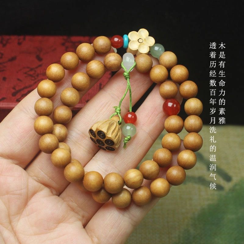 周帝王 多圈桃花 檀木 手串 男女同款情侣款
