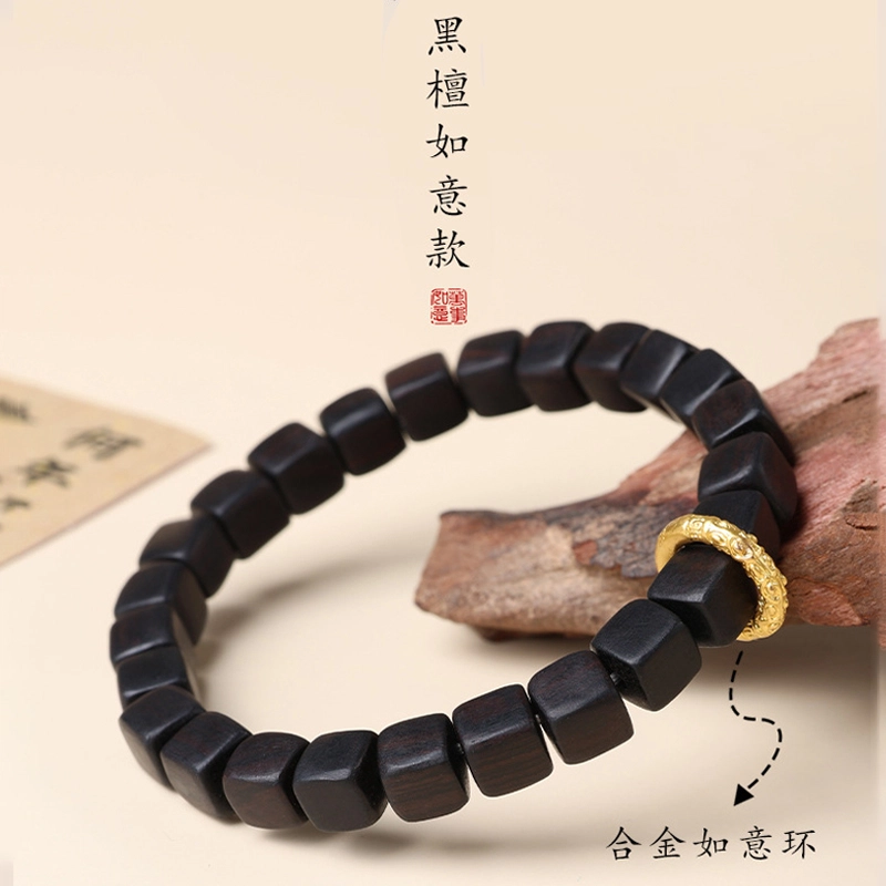 周帝王 【高品质】白马寺发财小糖块文玩盘串小众轻奢国潮风新中式复古招财纳福设计 檀木 手串 男女同款情侣款