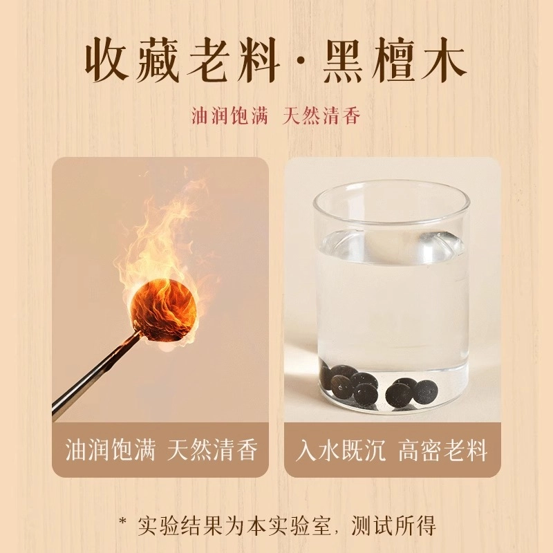 【灵隐流通处锦鲤上上签系列】 周帝王 新中式八方来财转运多圈叠戴基础款 文玩佛珠 #好运#招财 檀木 手串 男女同款情侣款