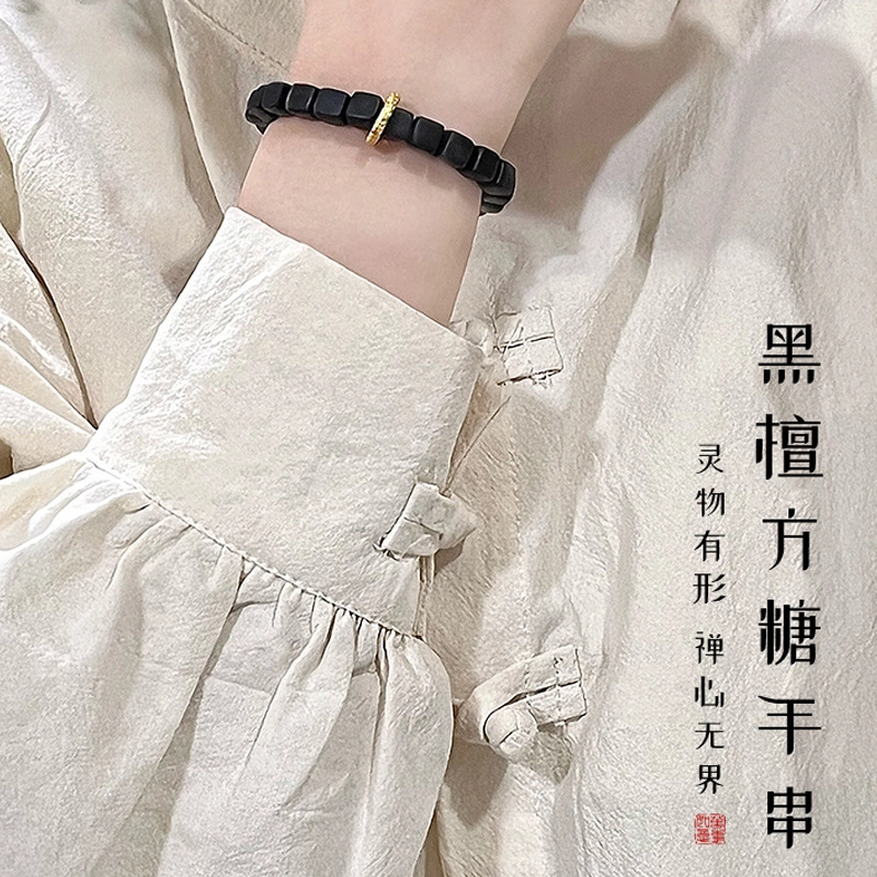 周帝王 【高品质】白马寺发财小糖块文玩盘串小众轻奢国潮风新中式复古招财纳福设计 檀木 手串 男女同款情侣款