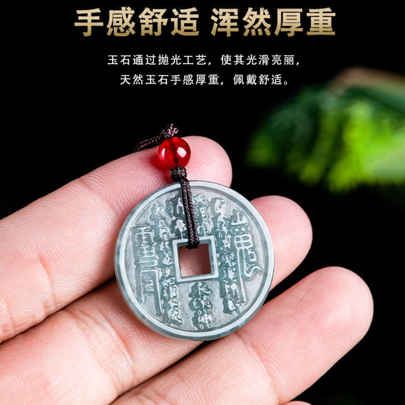 周帝王 蓝水山鬼花钱八卦 国潮风新中式精雕小众轻奢设计平安转运招财纳福幸运 糯冰 翡翠项链 男女同款情侣款 礼盒