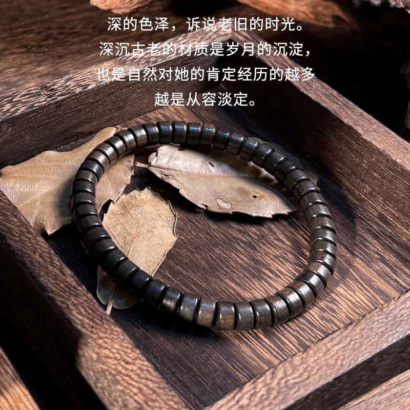 周帝王 【过手留香】平安喜乐福禄吉祥素串单圈文玩复兴佛珠盘串念珠转运招财纳福 新中式小众 檀木 手串 男女同款情侣款