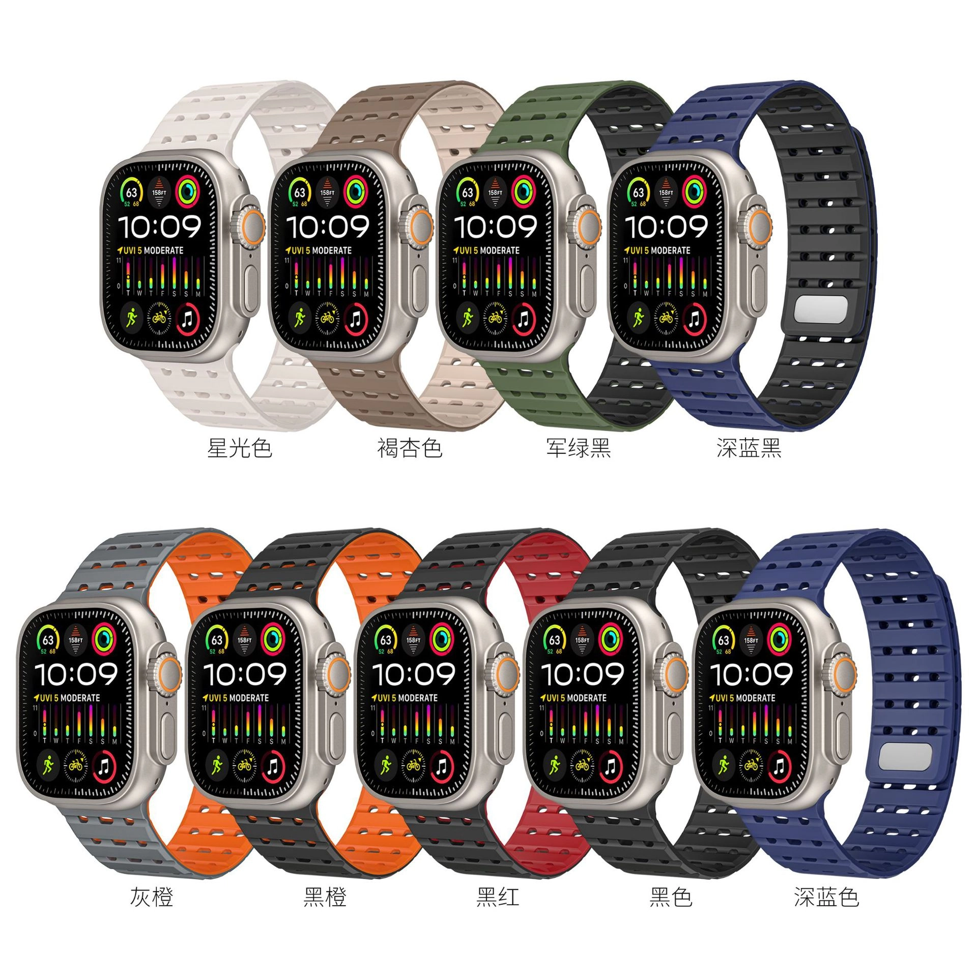 AppleWatch 7 8 9se ultra12