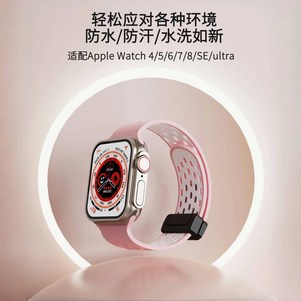 applewatch