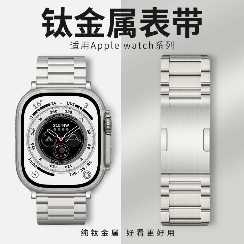 applewatchultra2s9s10se38765
