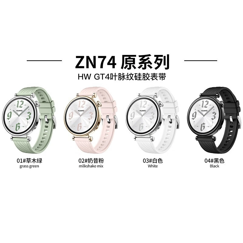 200mm gt4GT5watchgt4 gt2