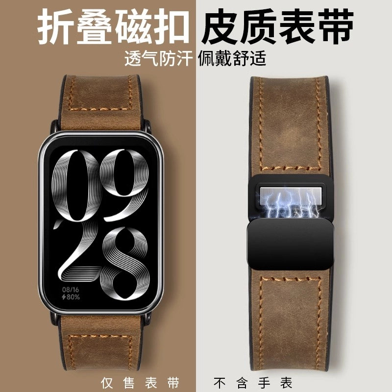 9pro8pro