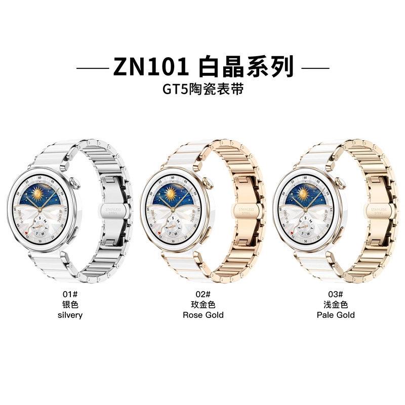 HUAWEI WATCH GT45 Pro 42MM