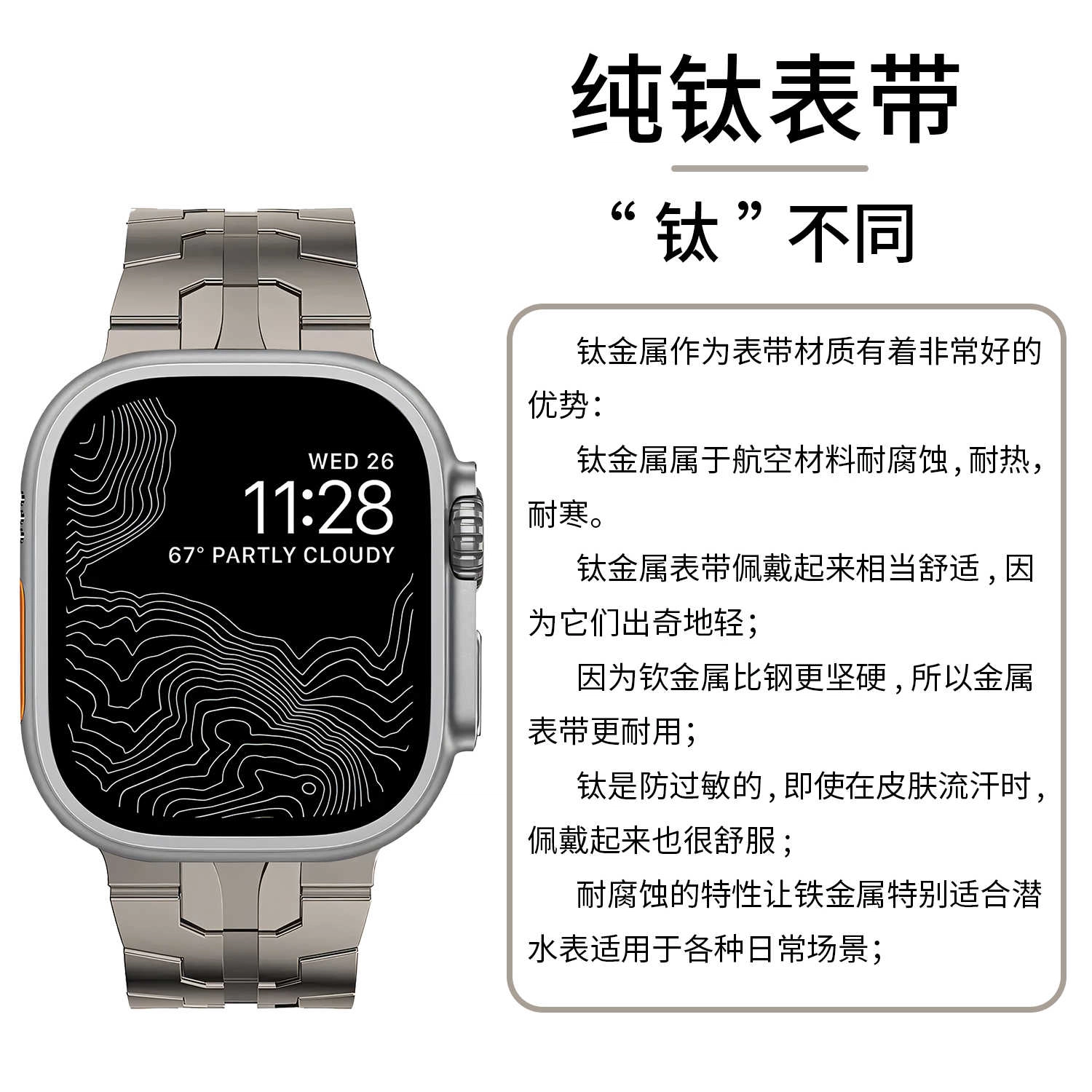 S8 ultra2 49mmiwatch9 S10