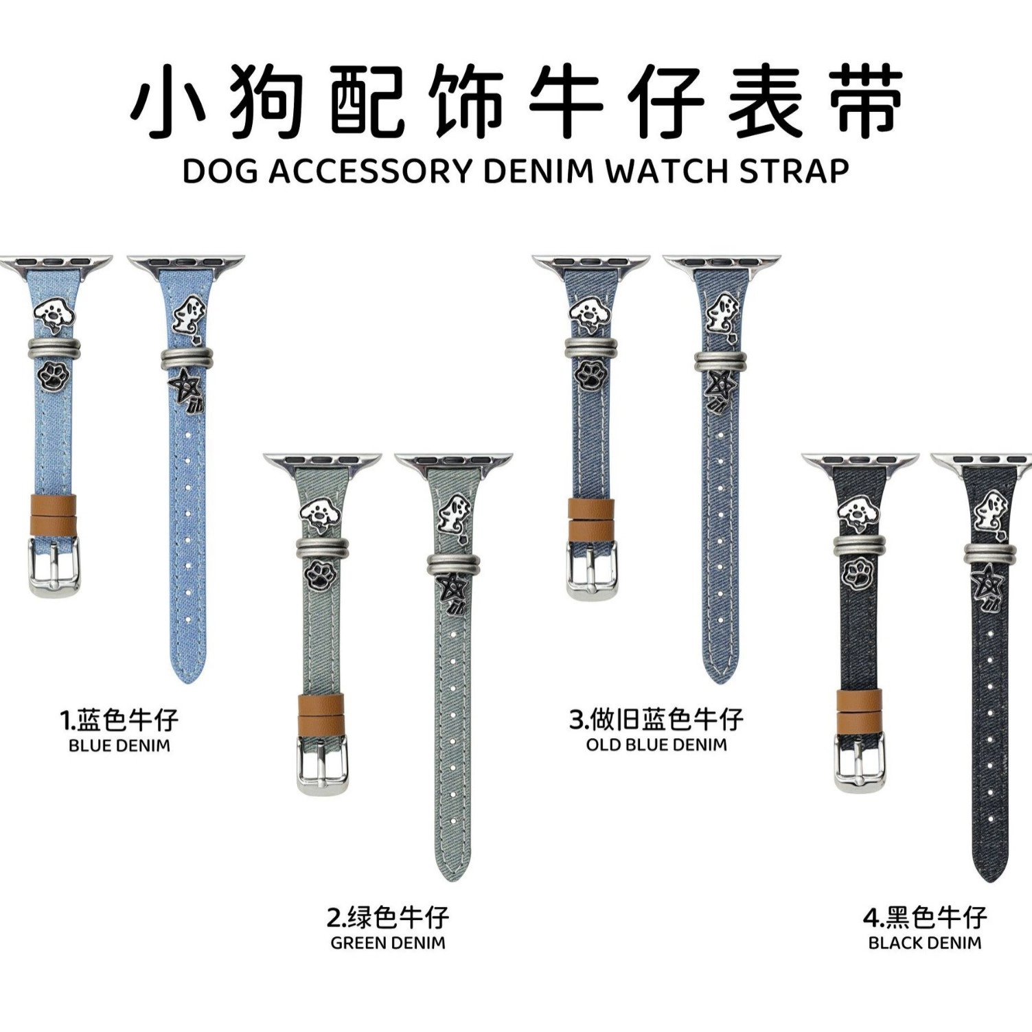 205mm iwatch109876UltraSE