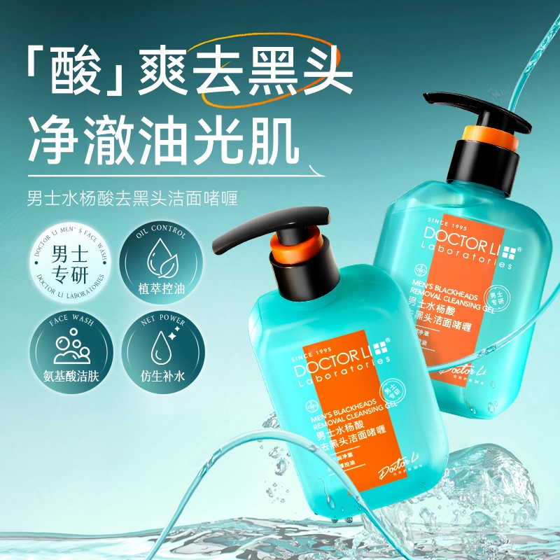 DOCTOR LI 210g